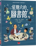 Digging for Words: Jose Alberto Gutierrez and the Library He Built (Chinese Edition) 6264172782 Book Cover