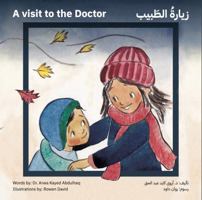 A Visit to the Doctor 1950070069 Book Cover
