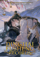 Dinghai Fusheng Records (Novel) Vol. 5 B0GPJZF42T Book Cover