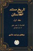 ????? ????? ?????????: ??? ???: ?? ??? ???? ?? ??? ????? (Hebrew Edition) 1764475097 Book Cover