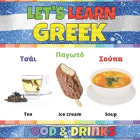 Let's Learn Greek: Food & Drinks: Greek Words Picture Book With English Translation. Improve Your Greek Vocabulary. My First Book of Greek Words For ... Greek Language For Children For Beginners B091DYSJQD Book Cover