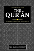 The Qurʼān: With Sūrah Introductions And Appendices:  Saheeh International Translation 0954866541 Book Cover