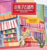 The Little Bunny's Big Market Adventure 1738031837 Book Cover