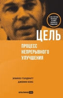 ????: ??????? ???????????? ????????????????? ( 520600538X Book Cover