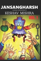 Jansangharsh B0BSKYSD7R Book Cover