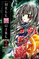 Hell Girl 2 034550416X Book Cover