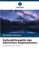 Kulturphilosophie des sibirischen Regionalismus: Ethnogesellschaft und Werte 620297432X Book Cover