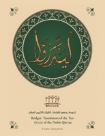 Bridges' Translation of the Ten Qira'At of the Noble Qur'An 1728390745 Book Cover
