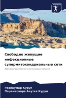 ???????? ??????? ???????????? ?????????& 6207598334 Book Cover