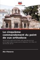 Le cinquième commandement du point de vue orthodoxe (French Edition) 6209926592 Book Cover