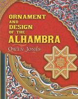 Ornament and Design of the Alhambra 0486465241 Book Cover