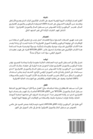 بيتكوين: تم إزالة الغموض  B0CPB3Z8MC Book Cover
