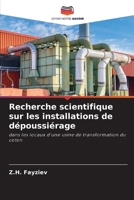 Recherche scientifique sur les installations de dépoussiérage 620572331X Book Cover