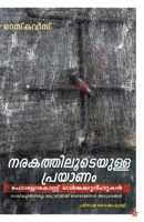 Narakathiloodeyulla prayanam 9387842061 Book Cover