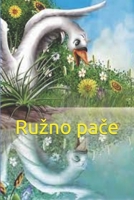Ruzno pače: Ruzno pace/Bajke za decu na srpskom/Fairy tales for children/Serbian edition B0BT6WT1J5 Book Cover