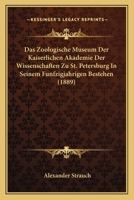 Bemerkungen Uber Die Gekoniden-Sammlung Im Zoologischen 3743642778 Book Cover