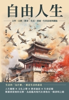 ????:???????????,?? ... (Chinese Edition) 6267403394 Book Cover
