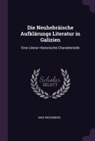 Die Neuhebräische Aufklärungs Literatur in Galizien: Eine Literar Historische Charakteristik 1377322939 Book Cover