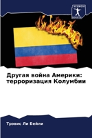 Другая война Америки: терроризация Колумбии 6206352617 Book Cover