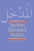 Introduction to Spoken Standard Arabic: A Conversational Course on DVD, Part 2 0300144806 Book Cover