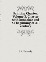 Typographical charter. Volume 3. Charter with kondakar end XI - beginning of XII century 5519544921 Book Cover