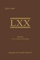 1 Esdras: A Text Critical Commentary 1589839420 Book Cover