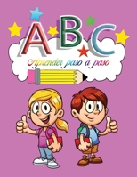 ABC Aprender paso a paso: Aprender A Escribir Letras Para Ni�os: Primeros Ejercicios De Escritura Para Aprender El Alfabeto B084QM3PYQ Book Cover