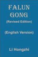 China Falun Gong 1586131001 Book Cover
