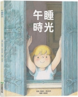 Nap Time (Chinese Edition) 9862747013 Book Cover