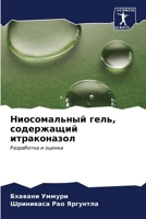 ???????????? ????, ?????????? ?????????? 6206963632 Book Cover