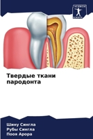 ??????? ????? ????????? (Russian Edition) 6207054687 Book Cover