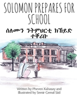 Solomon Prepares for School 0692151834 Book Cover