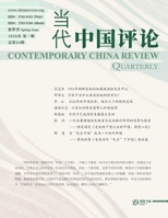 ?????? 2026???(??24?) (Chinese Edition) B0GTRVVBNY Book Cover