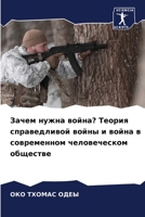 ????? ????? ?????? ... ??l (Russian Edition) 6207758935 Book Cover