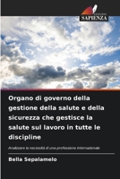 Organo di governo della gestione della salute e della sicurezza che gestisce la salute sul lavoro in tutte le discipline (Italian Edition) 6209346456 Book Cover