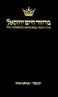 The Complete Artscroll Machzor: Yom Kippur 0899066771 Book Cover
