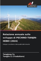 Relazione annuale sullo sviluppo di PECHINO-TIANJIN-HEBEI (2024) 6209328172 Book Cover