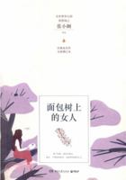 The Woman in the Breadfruit Tree 7540489057 Book Cover