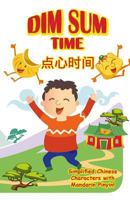 Dim Sum Time: With Simplified Chinese Characters along with English and Mandarin Pinyin 0995881855 Book Cover