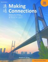 Making Connections: Enhance Your Listening Comprehension in Chinese = Gou Tong: Ti Sheng Ni de Zhong Wen Ting Li 0887276652 Book Cover