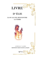 Elie: La ou le ciel rencontre la terre (Série "Les Grands Personnages de la Bible") (French Edition) B0G56LLBLD Book Cover