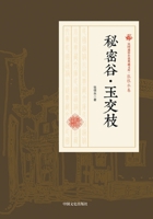 ??????/??????????·???? 7503499958 Book Cover