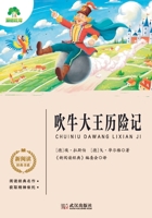 ???????/?????????? 7558245249 Book Cover