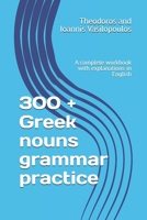 300 + Greek nouns grammar practice: A complete workbook with explanations in English B08P1NN273 Book Cover