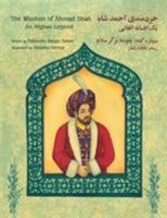 The Wisdom of Ahmad Shah: An Afghan Legend 1942698283 Book Cover