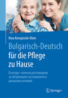 Bulgarisch-Deutsch für die Pflege zu Hause: Българо- немски разговорник за обгрижване на пациенти в домашни условия 3662676176 Book Cover