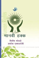 ????? ???? 1365308928 Book Cover