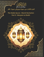 ????? ?????? ?? ???? ???? ??? ???? ???? The Noble Quran - Warsh Recitation Part 3: Maryam to Ghafir: The Noble Quran - Warsh Recitation ?????? ?????? ?????? ??? (Afrikaans Edition) B0GQDJHGBK Book Cover