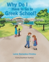 Why Do I Have to Go to Greek School? B0C5YY18BW Book Cover