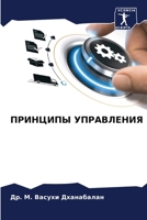 ???????? ?????????? 6206642267 Book Cover